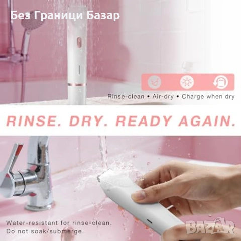 Нова Дамска самобръсначка тример за чувствителна кожа IP67 обезкосмяване интимна зона лице крака , снимка 6 - Тримери - 54472743