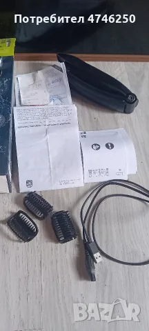 Philips тример за коса и тяло, снимка 2 - Машинки за подстригване - 55646815