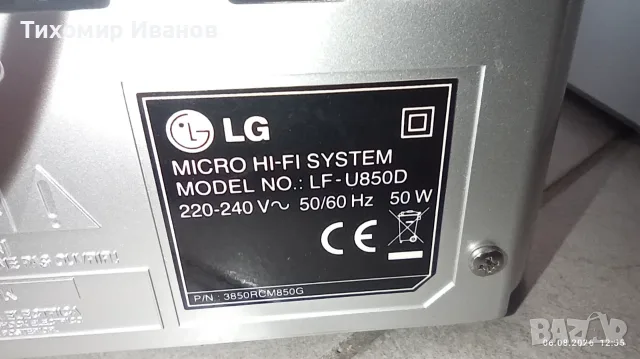 LG LF-U850D MICRO Hi-FI SYSTEM, снимка 5 - Аудиосистеми - 55598008