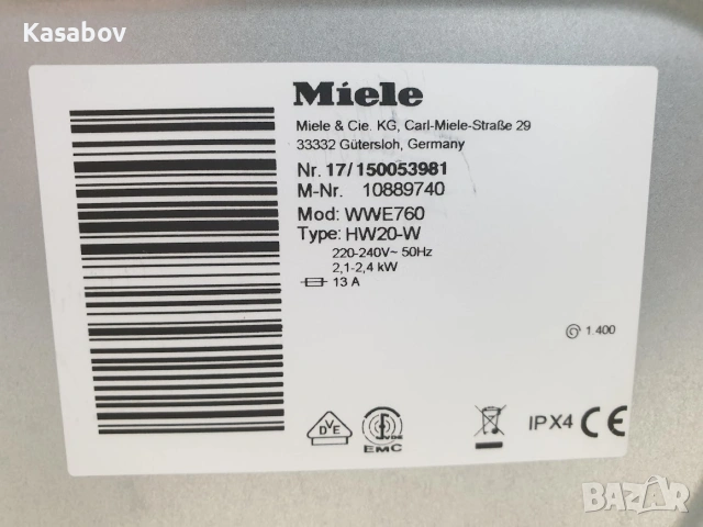 UK Miele 1600rpm Wi-Fi TwinDos Подсветка Пералня Миеле 12м Гаранция, снимка 12 - Перални - 55018921
