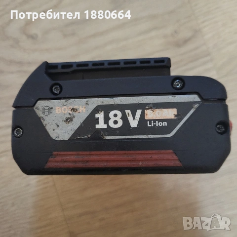 Батерия BOSCH 18V 5A Li ion, снимка 2 - Винтоверти - 55145560