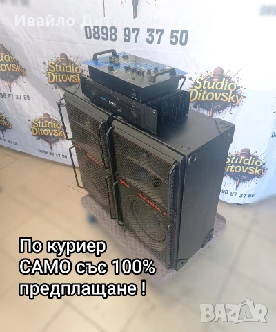 Домашна аудио система., снимка 4 - Аудиосистеми - 54955364