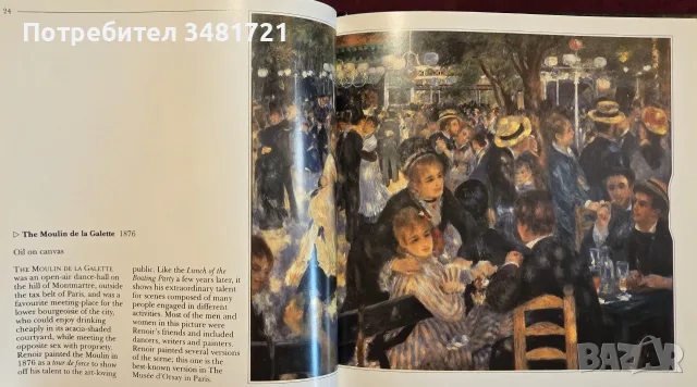The Life and Works of Renoir, снимка 5 - Изкуство, музика, кино и фотография - 55362008