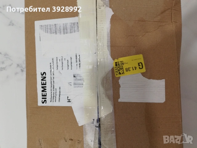 Телескопични водачи за фурна, снимка 3 - Печки, фурни - 55289588
