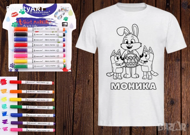 Творчески детски комплект. Подаък за Цветница и Великден, снимка 11 - Детски комплекти - 54020167