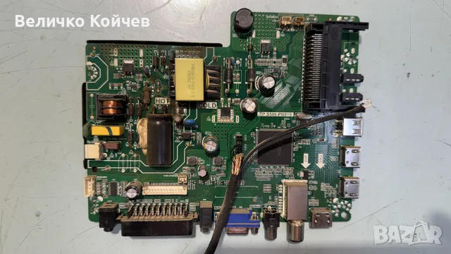 Телевизор Crown 32j1100 на части!, снимка 2 - Части и Платки - 55374806