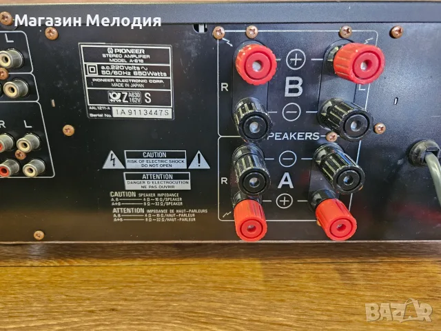 Усилвател Pioneer A-616 Reference Stereo AmplifierДве по 120 вата – Безкомпромисно качество на звука, снимка 13 - Ресийвъри, усилватели, смесителни пултове - 55299949