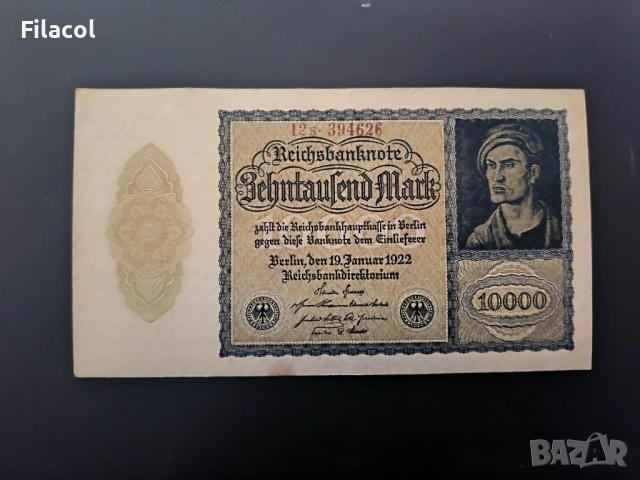 10000 марки 1922 Германия
