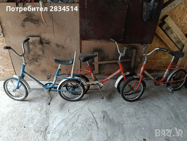 Велосипед Балкан, снимка 4 - Велосипеди - 54530675
