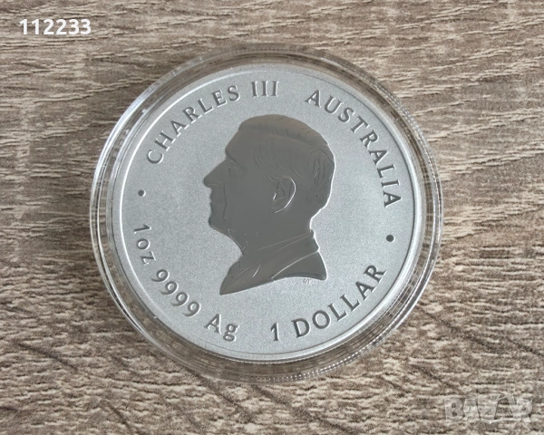 1 oz Цветен Лунар, 2025 - Година на змията, снимка 2 - Нумизматика и бонистика - 54344264