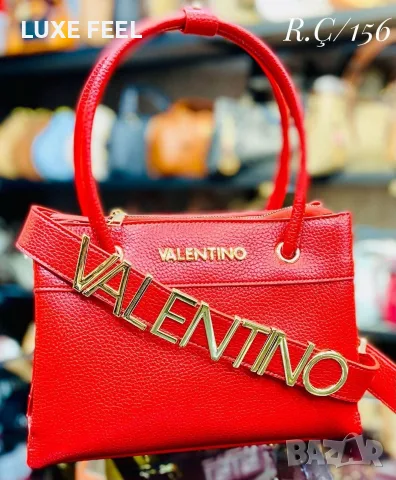 Valentino ⚜️Дамски Чанти , снимка 8 - Чанти - 55403662