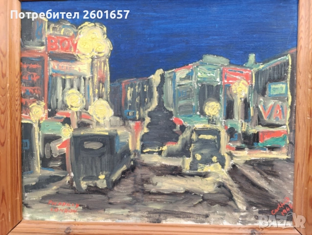 Авторска картина масло, 1948 г., снимка 2 - Картини - 54429382