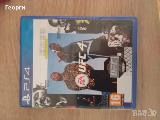 Игри за Playstation 4, снимка 2 - Игри за PlayStation - 55668956
