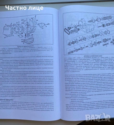 Daewoo Nexia и OPEL Kadett книга за ремонт на автомобила, снимка 3 - Специализирана литература - 55095645
