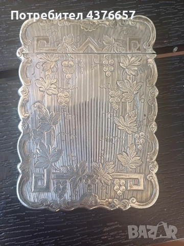 стар сребърен визитник 50 грама