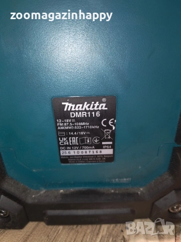 Радио makita без батерия и адаптер, снимка 4 - Радиокасетофони, транзистори - 55160526