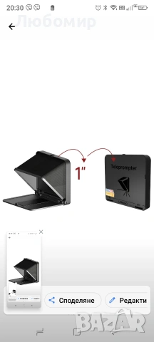 Преносим телесуфлер LENSGO TC7 за смартфон и DSLR, снимка 5 - Обективи и филтри - 54510826