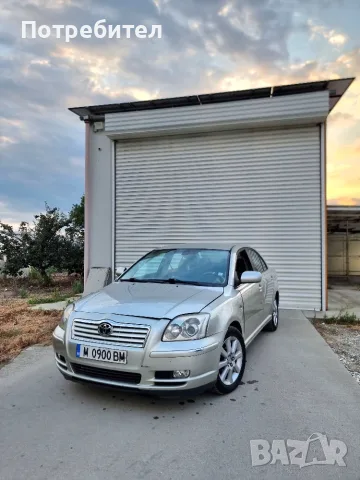 Toyota Avensis 2.0