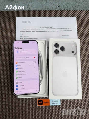 НОВ! 512Gb *ЛИЗИНГ* iPhone 17 Pro Max Silver / 36М ГАРАНЦИЯ, снимка 5 - Apple iPhone - 54571529