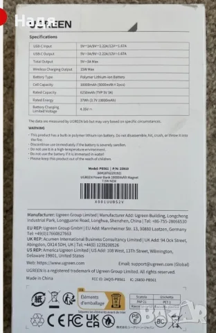 UGREEN магнитна външна батерия , снимка 2 - Оригинални батерии - 55646735