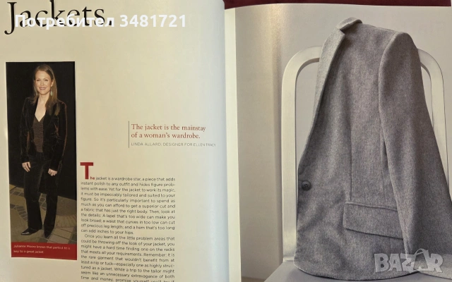 Библия на женския дрескод и стил / Secrets of Style. The Complete Guide to Dressing Your Best Every , снимка 6 - Други - 55064840