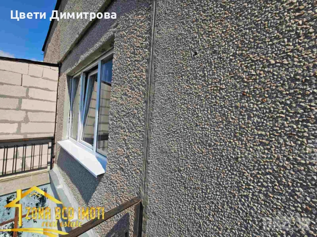 ПРОДАВАМ ДВУСТАЕН АПАРТАМЕНТ С НАМАЛЕНА ЦЕНА В ЛЮЛИН 3/СОФИЯ, снимка 17 - Апартаменти - 54738983