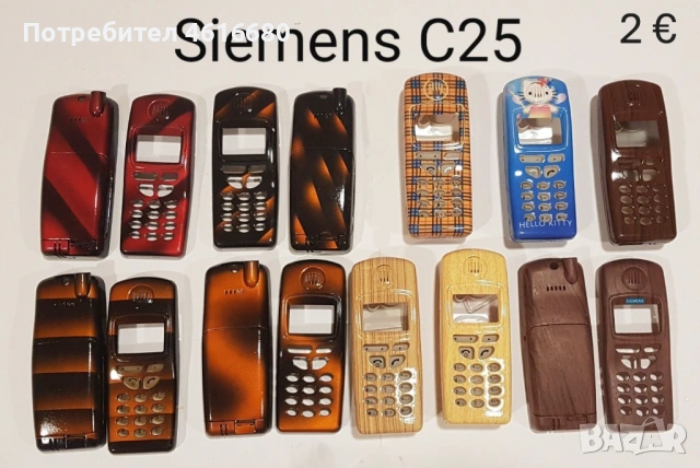 Панели за Siemens C25,S25,S40,S55,A60,C60,A75,M35,A40,C35,A35,A36,M65,MC60,S65,M55,C62,CX65,A65,C72, снимка 2 - Резервни части за телефони - 52236920