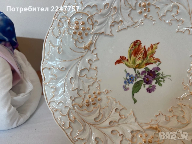 Рядък Meissen с медено златист кант ръчно декорирана, снимка 6 - Прибори за хранене, готвене и сервиране - 55075155