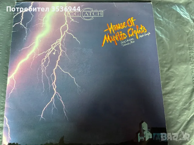C.C. Catch - House Of Mystic Lights 12'' MAXI, снимка 2 - Грамофонни плочи - 55595893