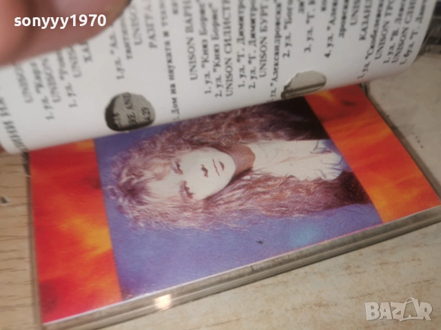 YNGWIE MALMSTTEN 1992 UNISON TAPE 1106261833H2E7R, снимка 4 - Аудио касети - 54870877