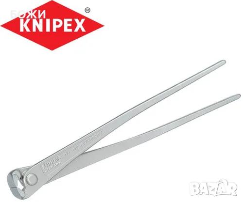 КЛЕЩИ ЗА АРМАТУРНО ЖЕЛЯЗО KNIPEX С ВИСОКО КАЧЕСТВО, снимка 2 - Клещи - 55398376