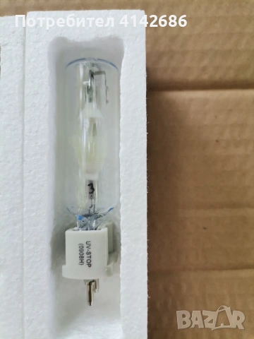 Метал-халогенна лампа NVC 150W, снимка 3 - Външни лампи - 55152551