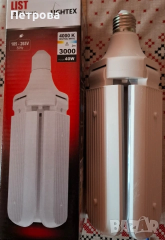 LED лампа LIGHTEX, снимка 2 - Лед осветление - 54857228