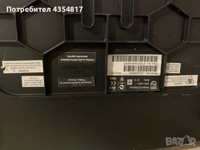 Аудио система Philips AZ2558, снимка 8 - Аудиосистеми - 54495128