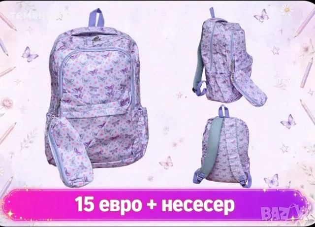 Промоционални  пакети , снимка 13 - Тениски - 55583690