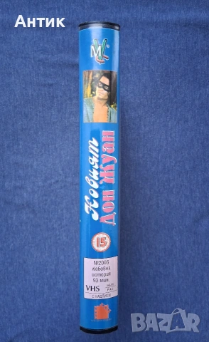 Видеокасета VHS Новият Дон Жуан / Джони Деп, снимка 5 - Други жанрове - 54913870