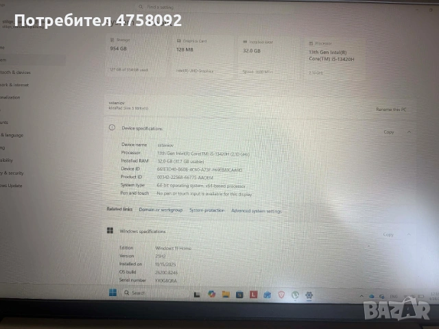лаптоп , снимка 6 - Лаптопи за работа - 54340622