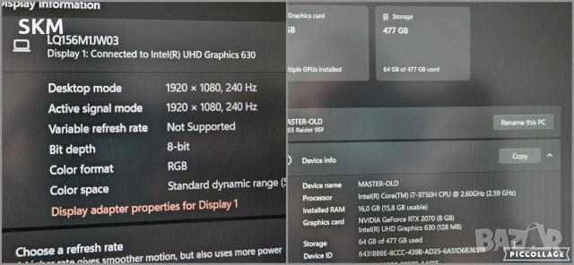 RTX 2070 | 240Hz IPS | i7 | Dynaudio | 512GB | 16 RAM | MSI GE65 Raider мси райдер лаптоп laptop gam, снимка 10 - Лаптопи за игри - 54996435