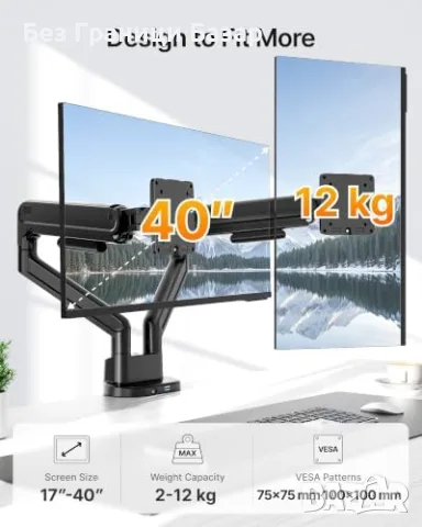 Нова стойка Двойно рамо за монитор 17-40" алуминий USB-C USB-A VESA 75x75 100x100, снимка 3 - Други стоки за дома - 55415726