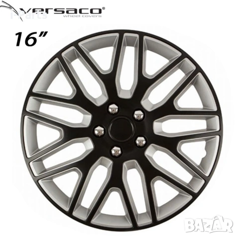 Тасове за джанти Versaco Dakar NC Black/Silver