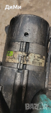 стартер бмв е46 320д 150кс bmw e46 , снимка 3 - Части - 54647152