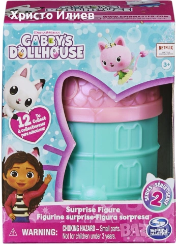 Фигурка Gabbys Dollhouse Къщичка с изненада
