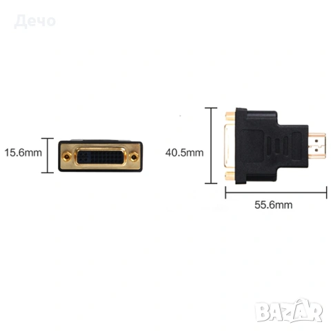 Dvi 24+5 / HDMI адаптер, преходник, снимка 6 - Кабели и адаптери - 55212241