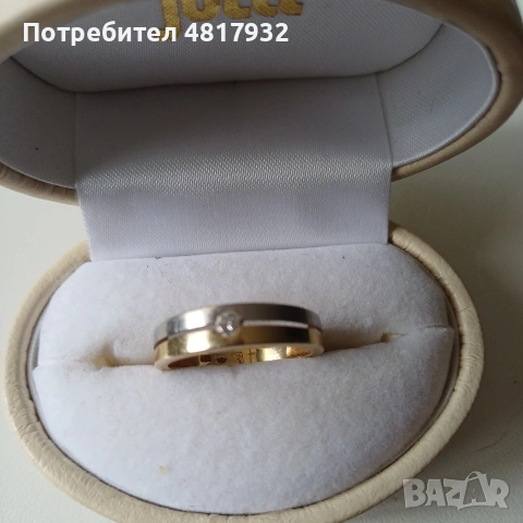 Пръстен/халка/ с диамант и сертификат.