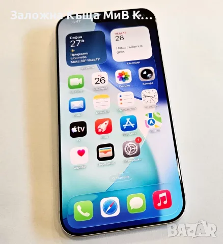 ГАРАНЦИЯ!!! Apple iPhone 17 Pro Max 256GB 100% 03522-26