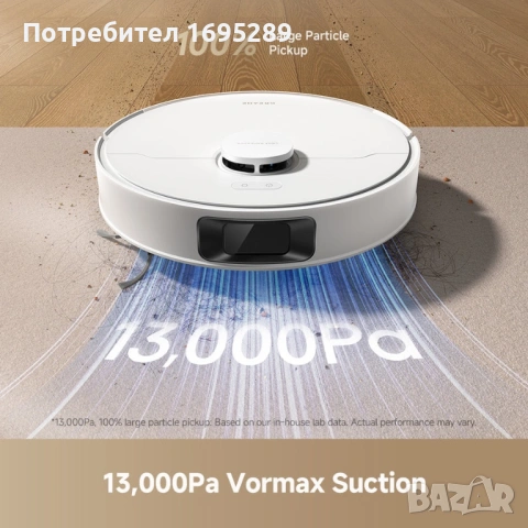 Dream D20-прахосмукачка робот, снимка 8 - Прахосмукачки - 54910504