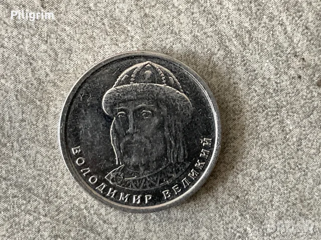Украйна 1 гривни 2024 г., снимка 2 - Нумизматика и бонистика - 55380592