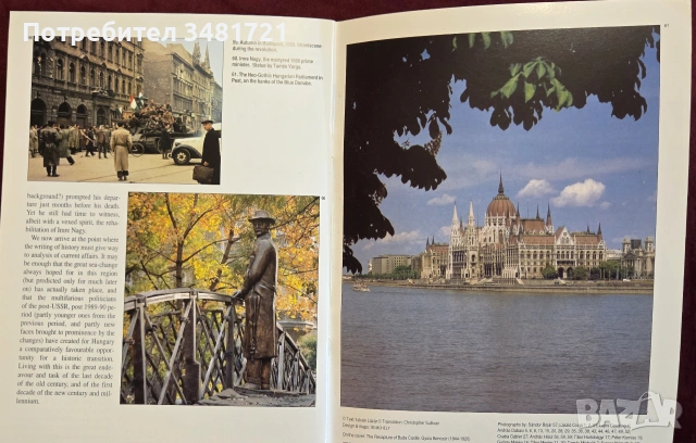A Brief History of Hungary, снимка 9 - История, политика и общество - 55065617
