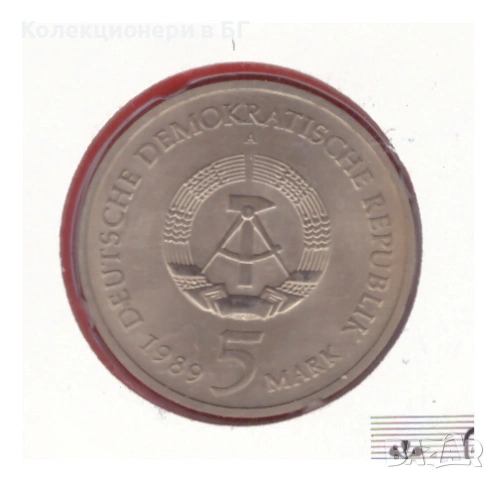 5 МАРКИ 1987 НУМИЗМАТИЧЕН ПЛИК (Numisbrief) - ГДР, снимка 3 - Нумизматика и бонистика - 55192604