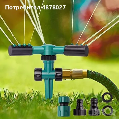 Градинска пръскачка автоматично въртяща се на 360 градуса, снимка 7 - Градинска техника - 55472276
